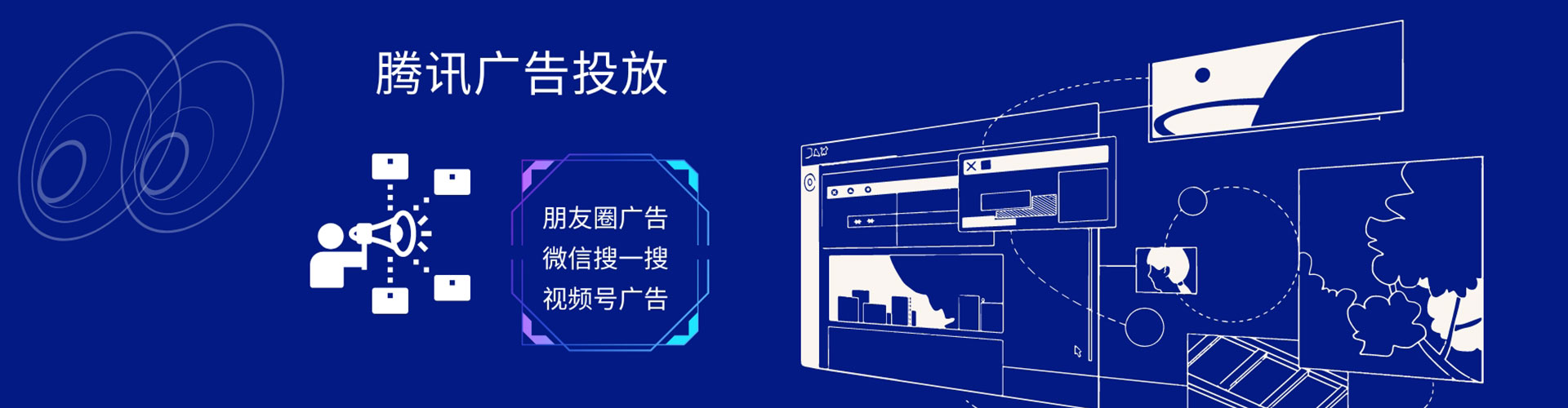 喀喇沁左翼信息流优化师
