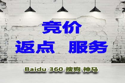 百度推广如何助力中小企业