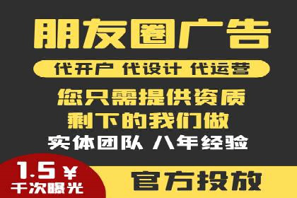 信息流代运营助力企业品牌传播